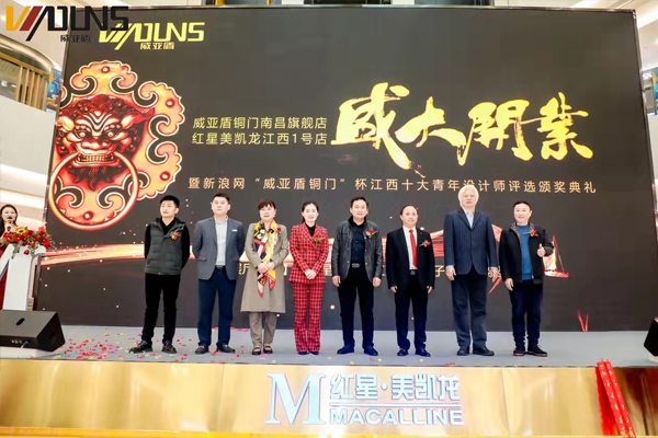 二月二，龍?zhí)ь^，舞獅喝彩接財(cái)神——威亞盾銅門(mén)南昌旗艦店盛大開(kāi)業(yè)